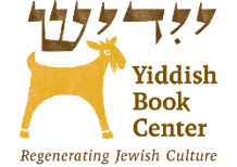 The Yiddish Book Center