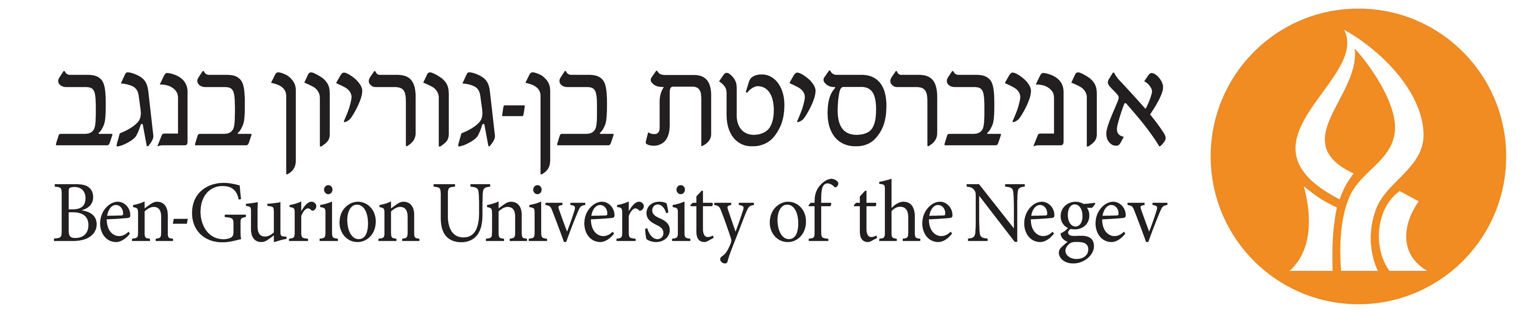 Ben-Gurion University of the Negev